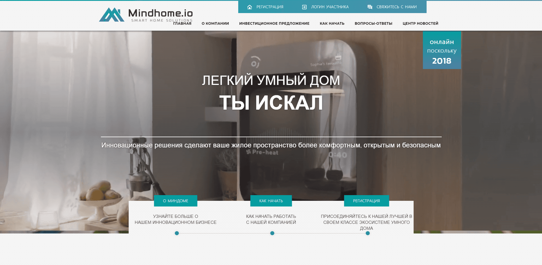 Mindhome