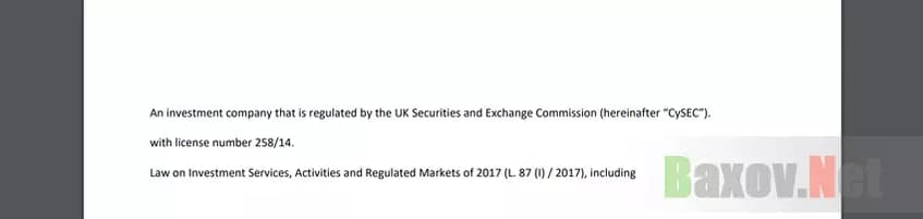 Бред сивой кобылы