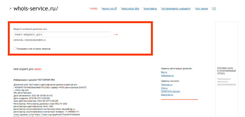данные от украденной мошины