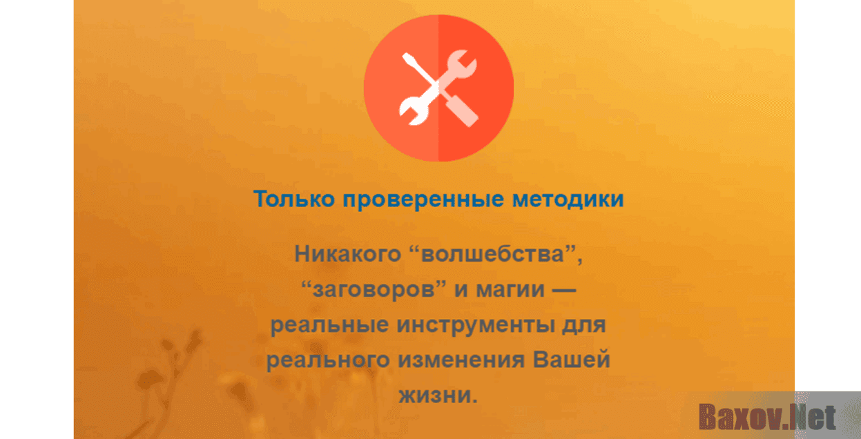 Альфа и Омега