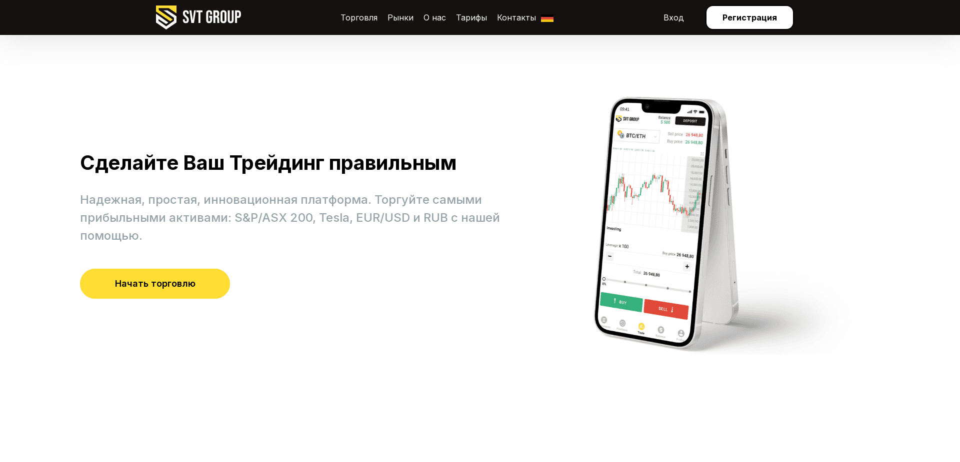 Screenshot for svt-group.ltd - 0