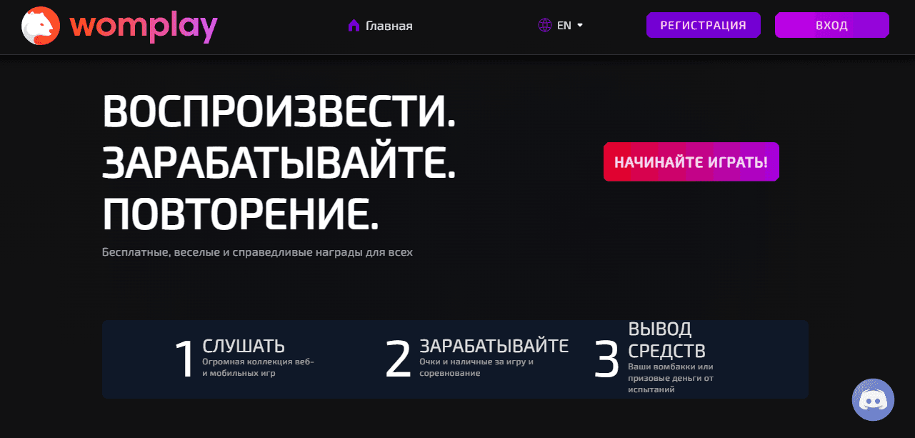 липовый проект для потери времени и денег 