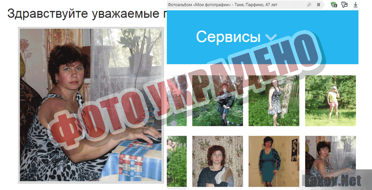 Технология заработка для пенсионеров в Америке Фото украдено