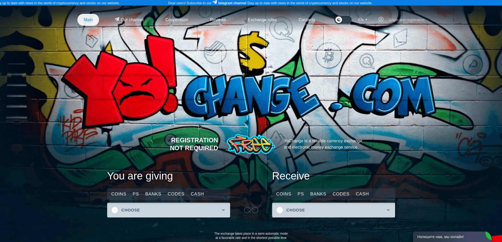 Screenshot for yochange.com - 2