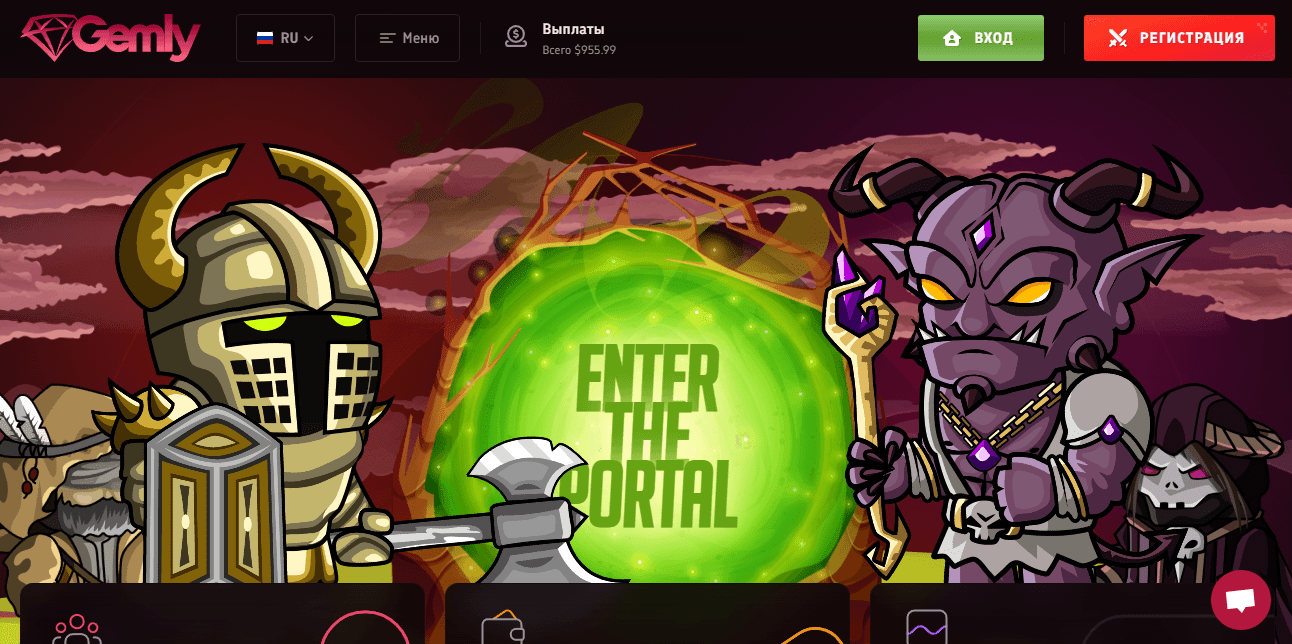 новая экономическая игра от мошенников 