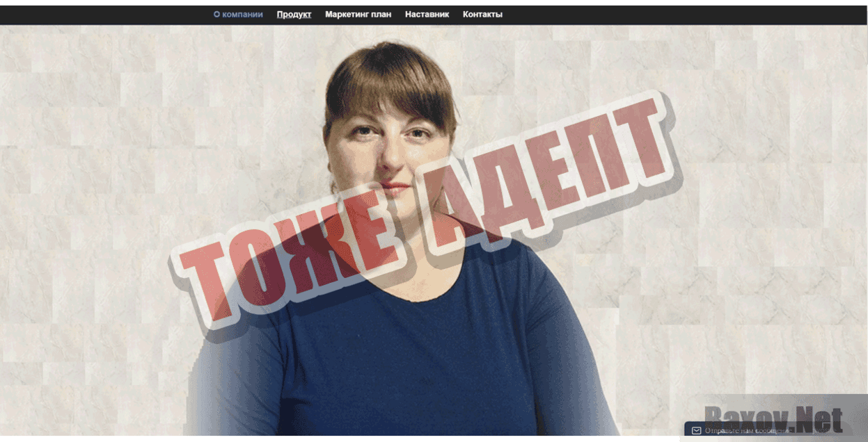 Total Life Changes Тоже адепт