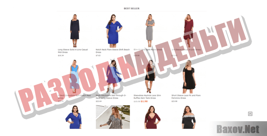 Nshoplive Развод на деньги