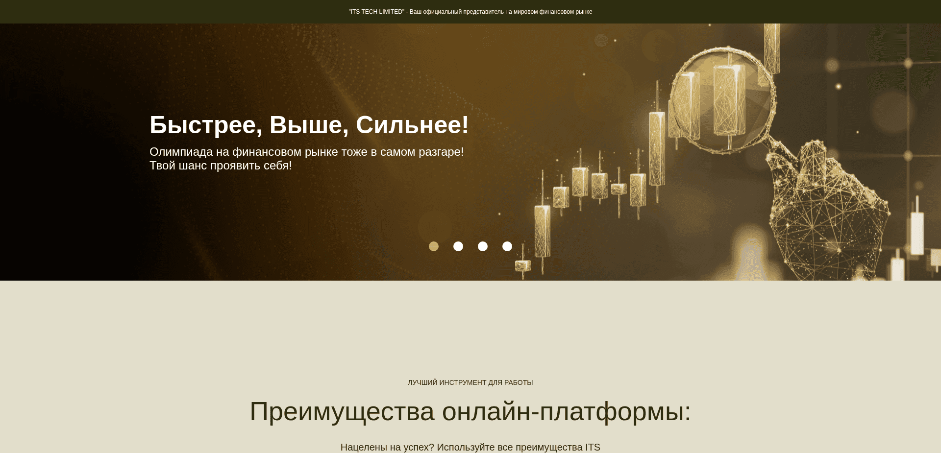 Screenshot for itsportal.org - 0