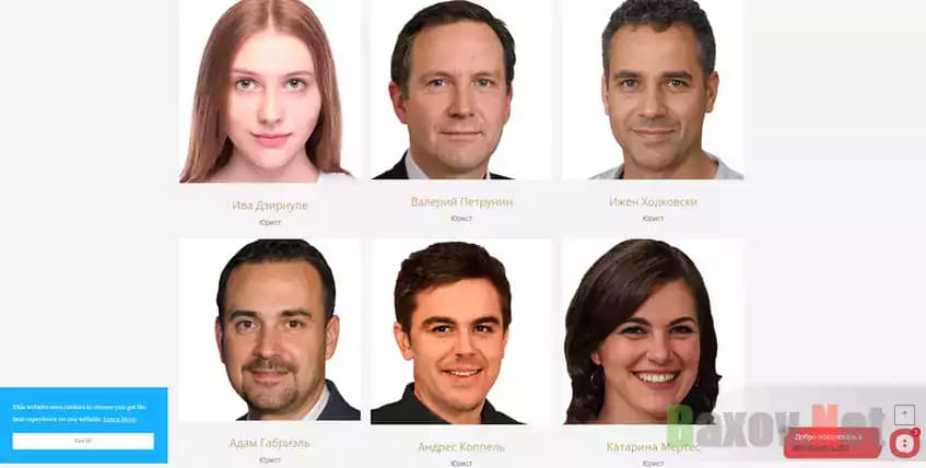 Кто все эти люди?