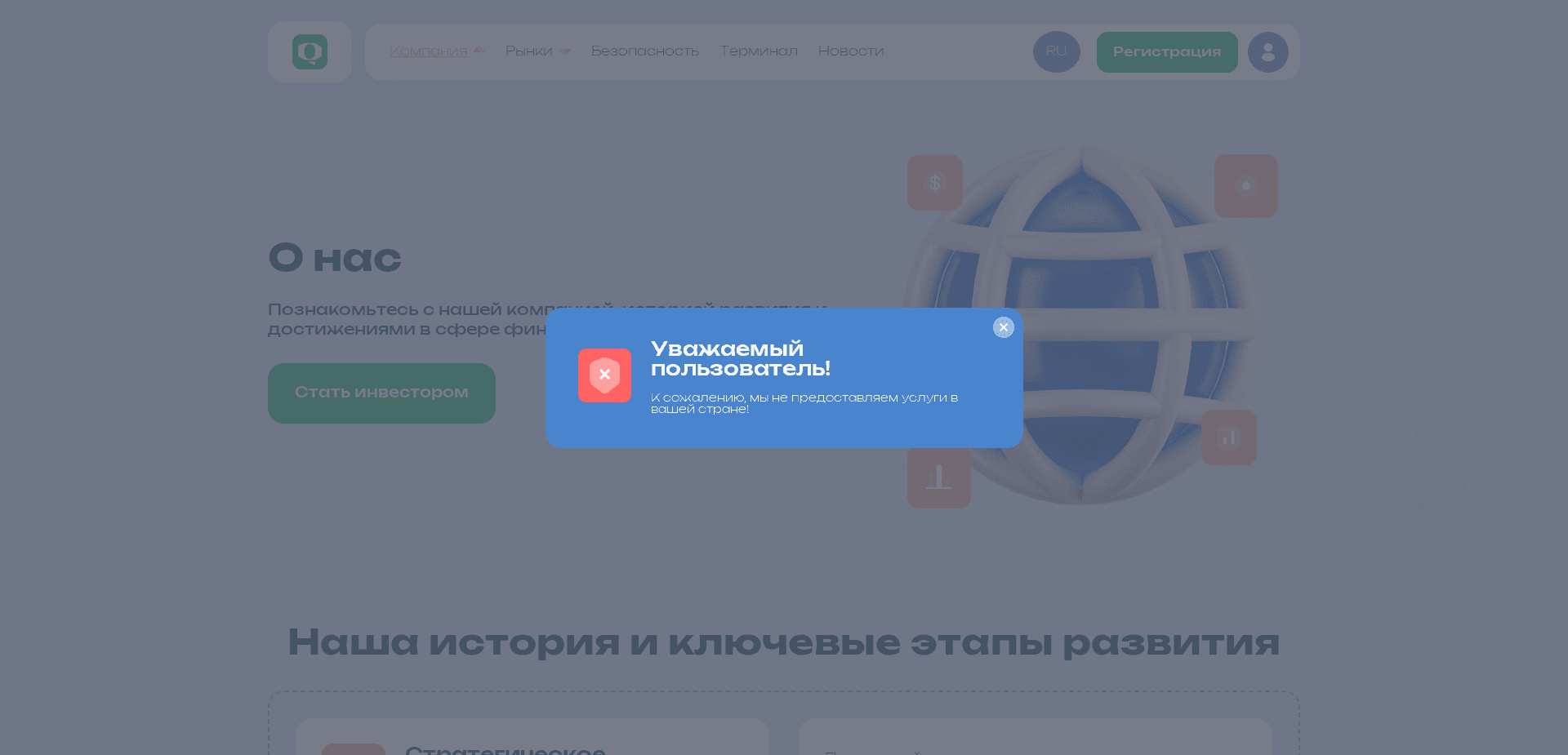 Screenshot for qariqoga.com - 1
