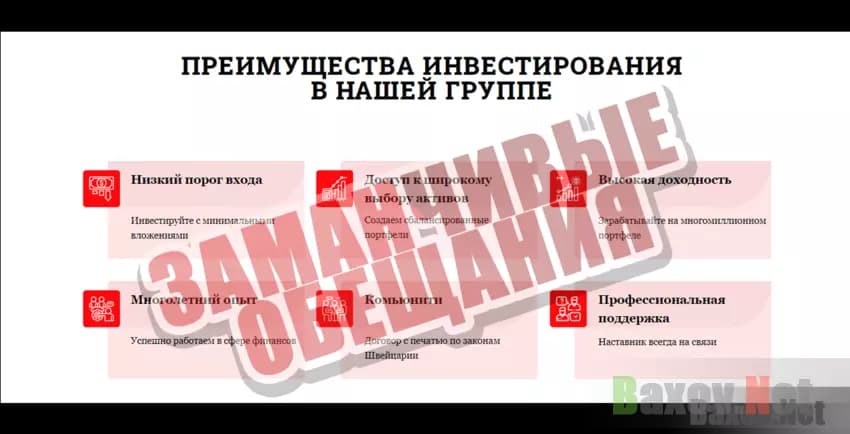 sermtech.com Заманчивые обещания