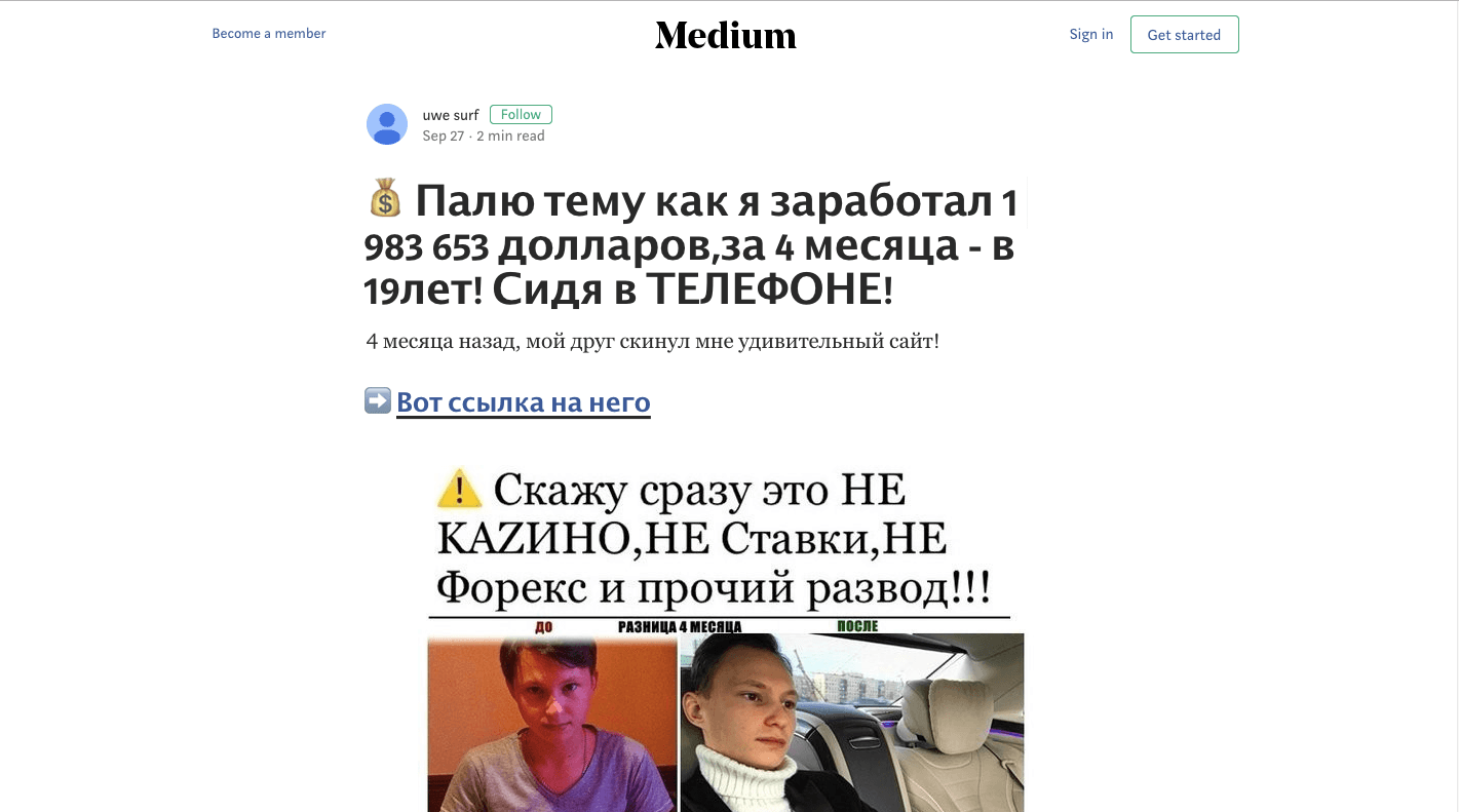 Палю тему как я заработал Сидя в ТЕЛЕФОНЕ! - Лохотрон