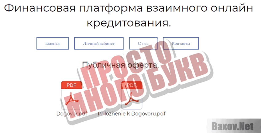 CreditMoney Просто много букв