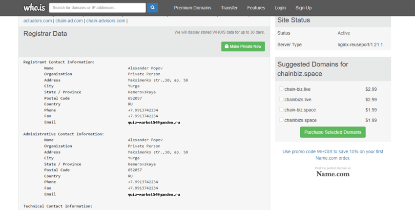 данные о домене проекта 