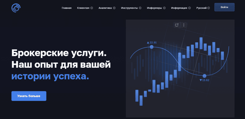 новый липовый брокер от мошенников 