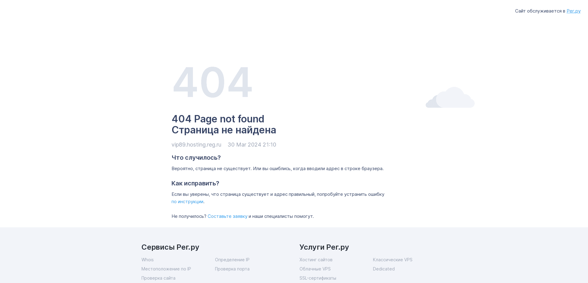 Screenshot for werk-offices.life - 2