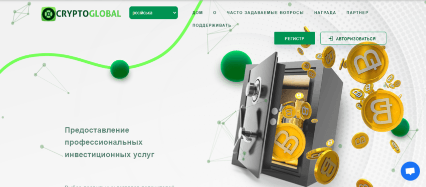 липовый мошеннический проект 