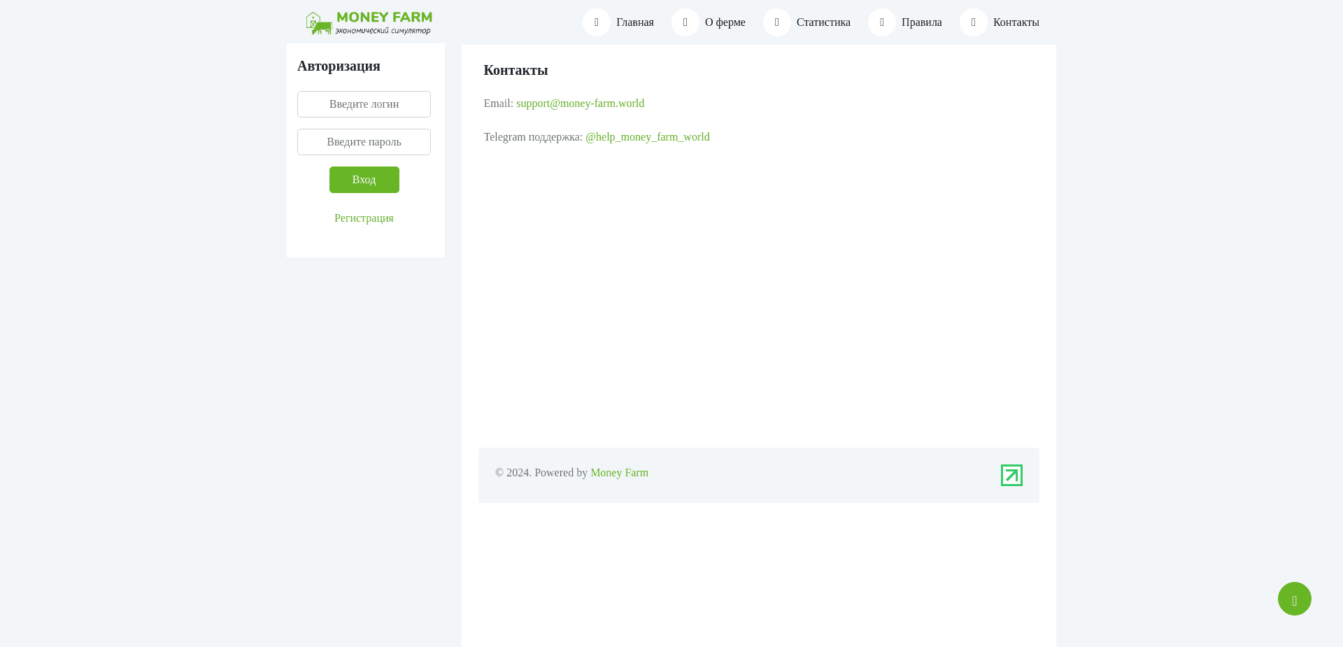 Screenshot for money-farm.world - 2