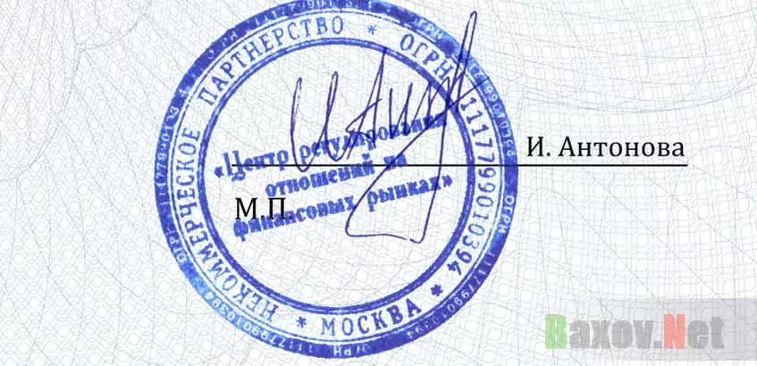 Чужие данные