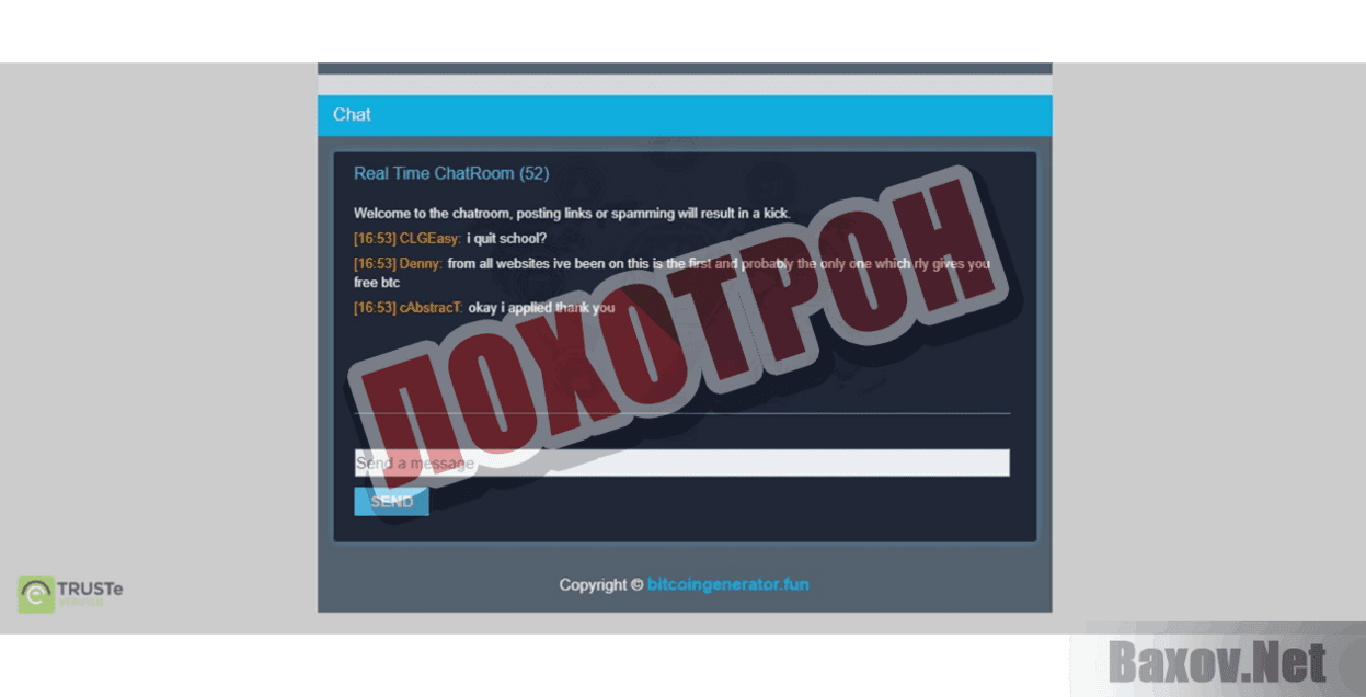 Bitcoin Generator Лохотрон