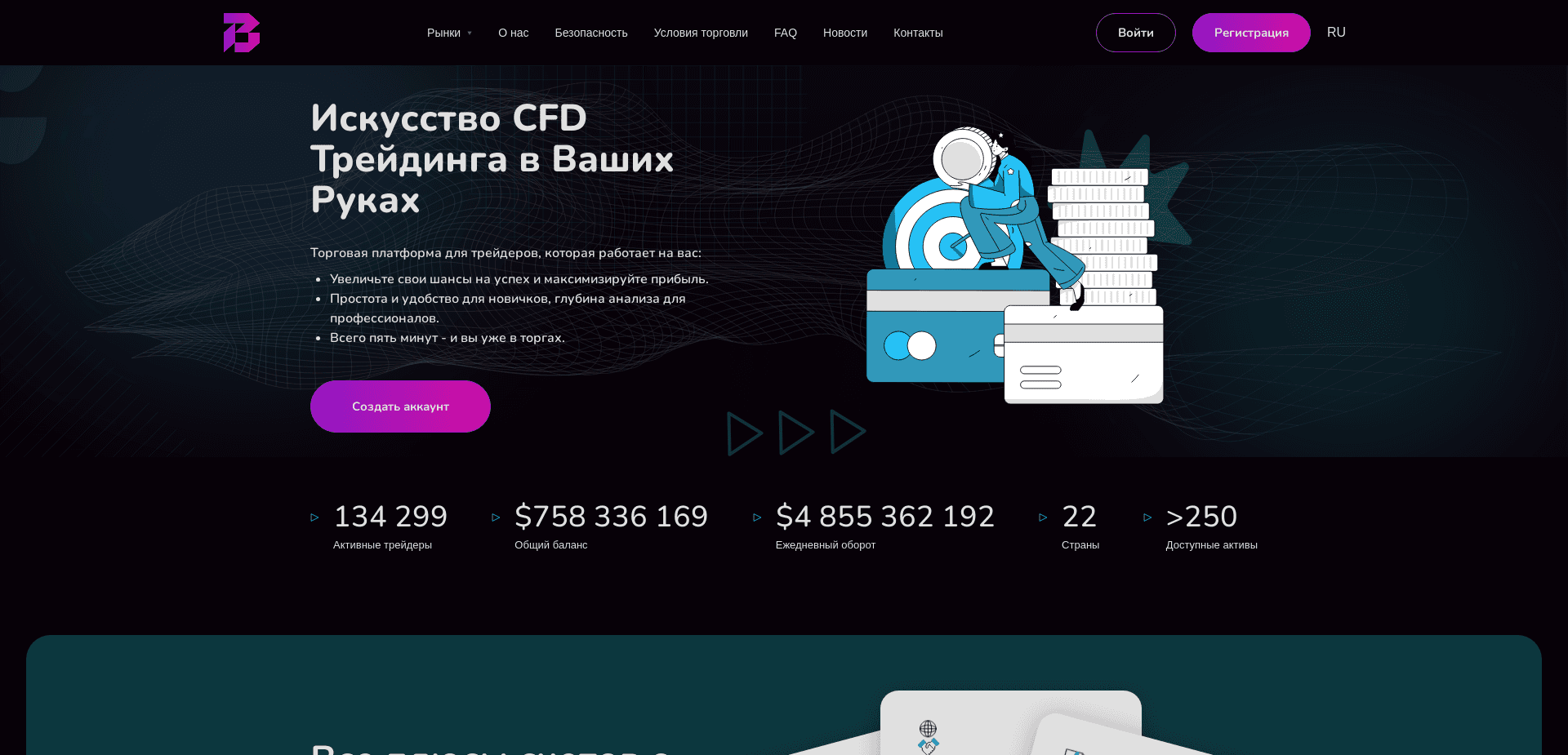 Screenshot for bl-tux.biz - 0