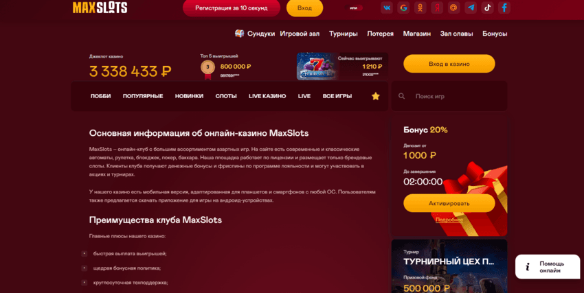 нет лицензий на сайте 