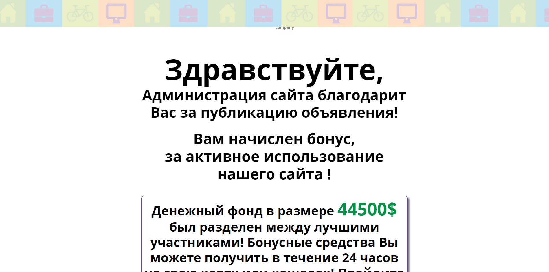 Inkbird company - лохотрон