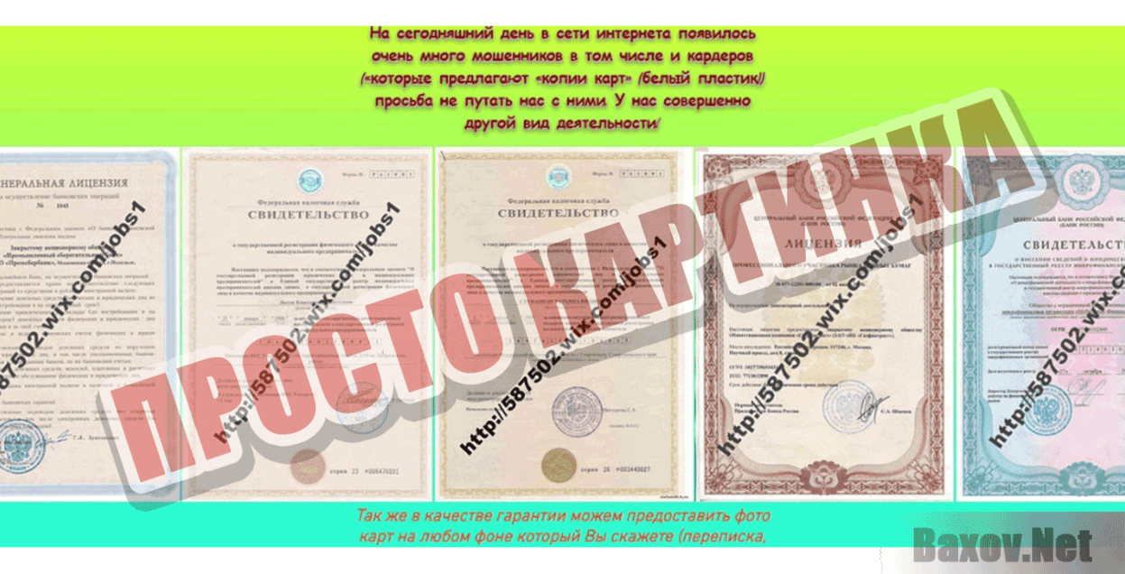 Euro-Cards Просто картинка