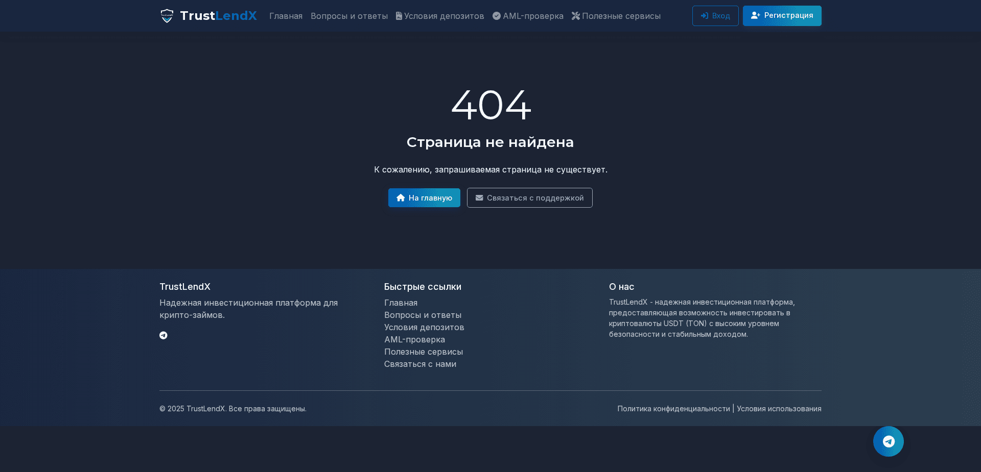 Screenshot for trustlendx.com - 1