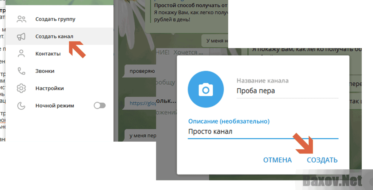 procto-dengi.ru Канал в Телеграм