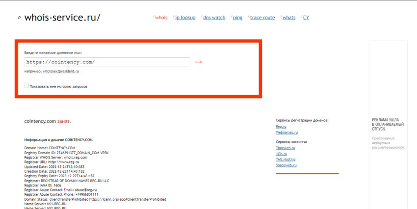 дата регистрации проекта 