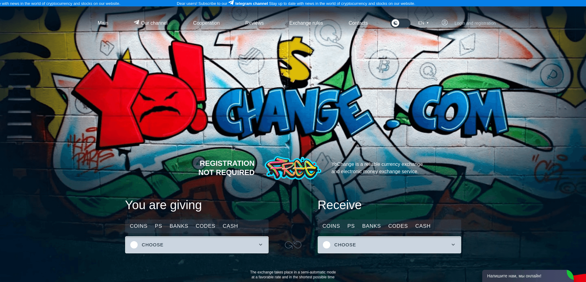 Screenshot for yochange.com - 3