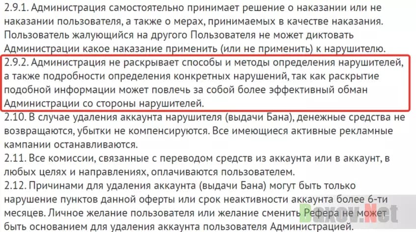 Сомнительные условия