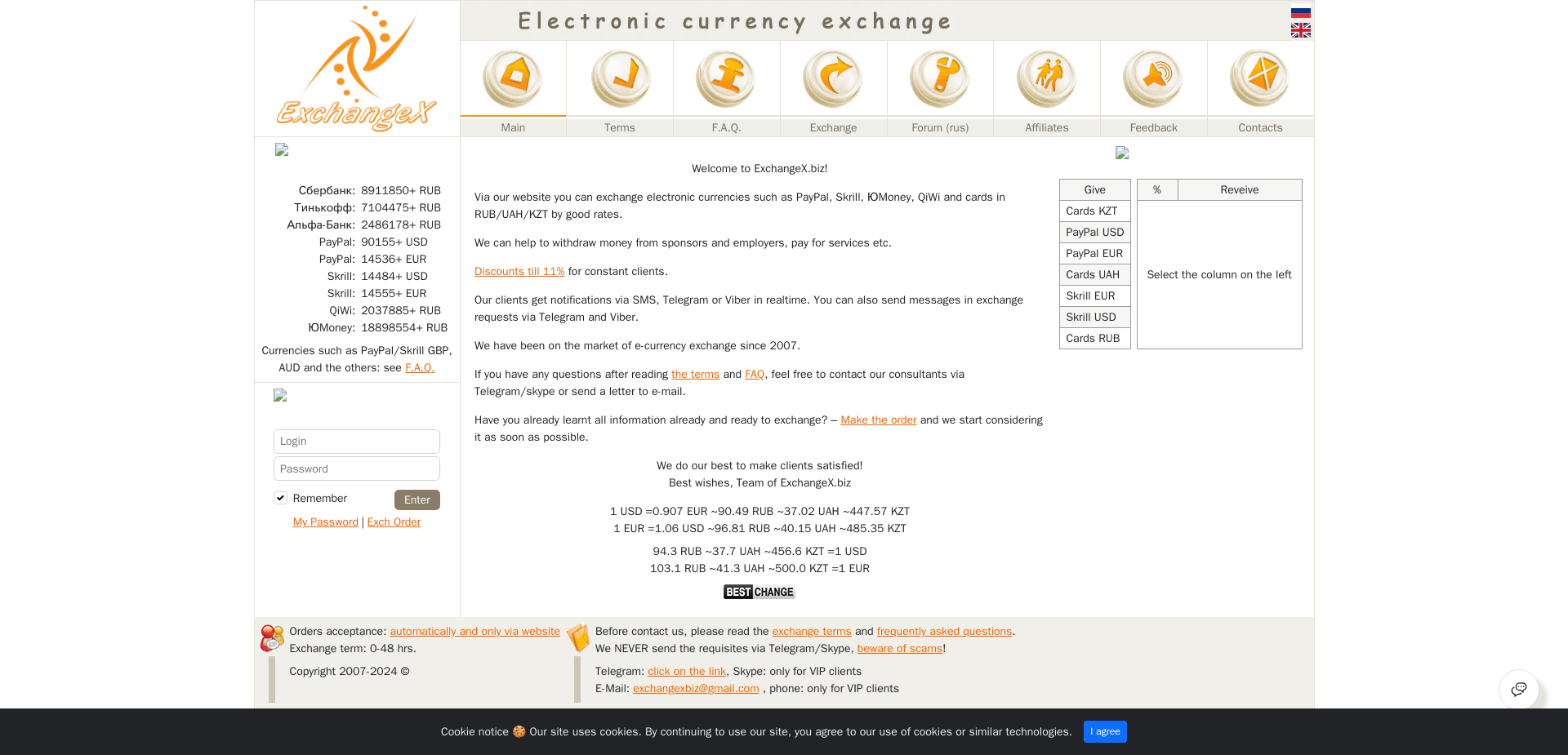 Screenshot for exchangex.biz - 3