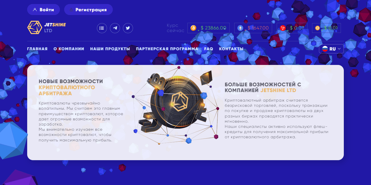 новый хайп от мошенников 