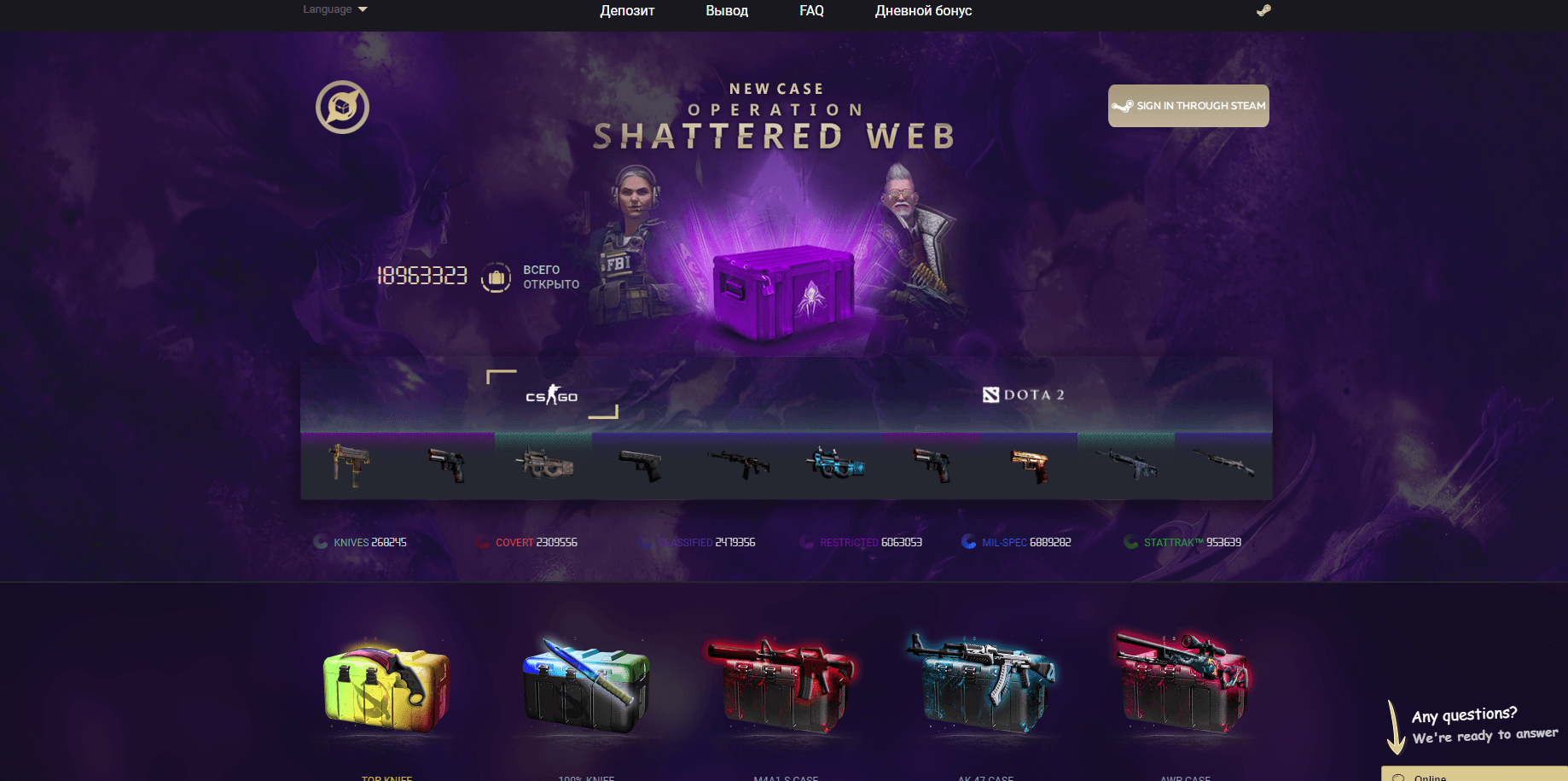 Rpdrop  - Лохотрон