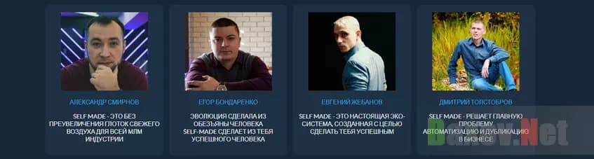 Лица проекта