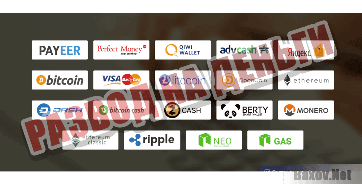 Crypto Novation Развод на деньги