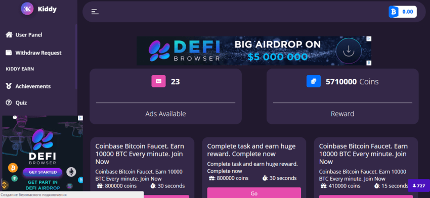 обещание высокого дохода на сайте 