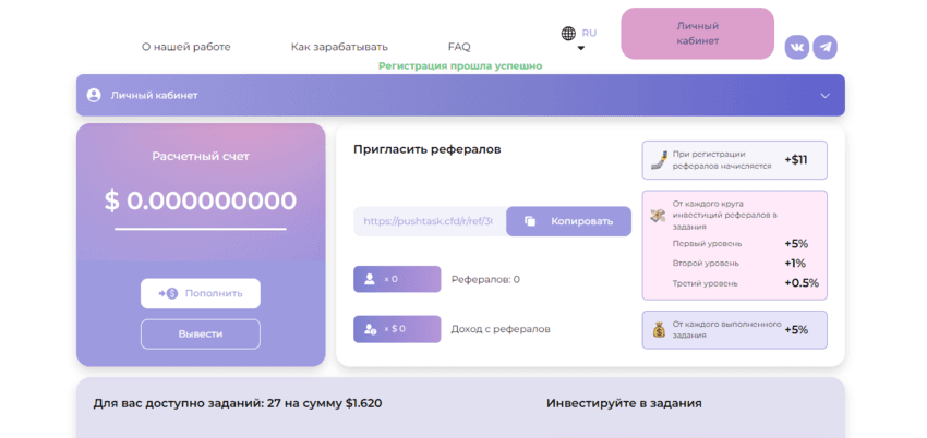обещания мошенников по выплатам 