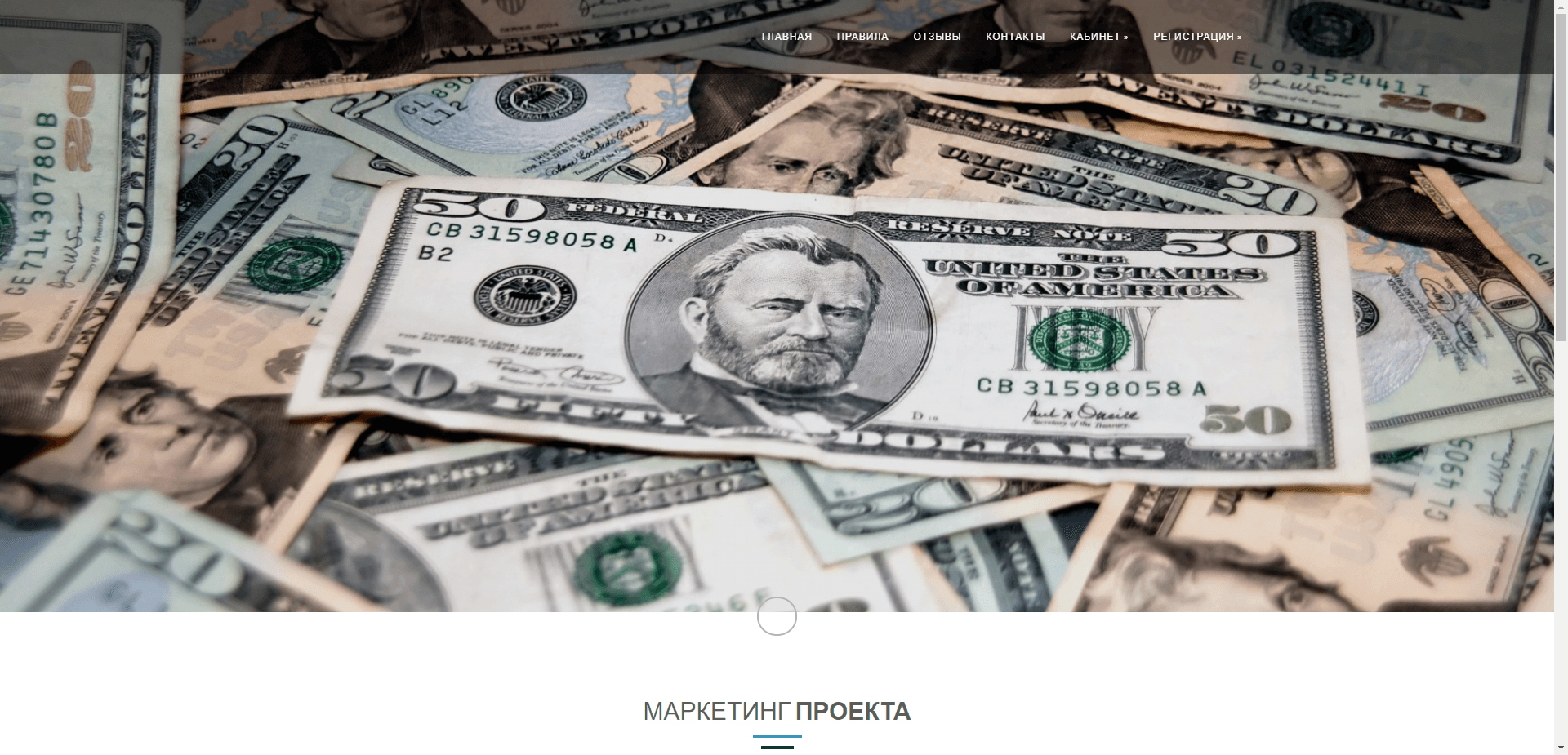 Gasio отзывы и обзор. Развод, лохотрон или правда. Только честные и правдивые отзывы на Baxov.Net