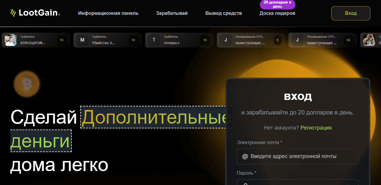 липовые опросы от мошенников