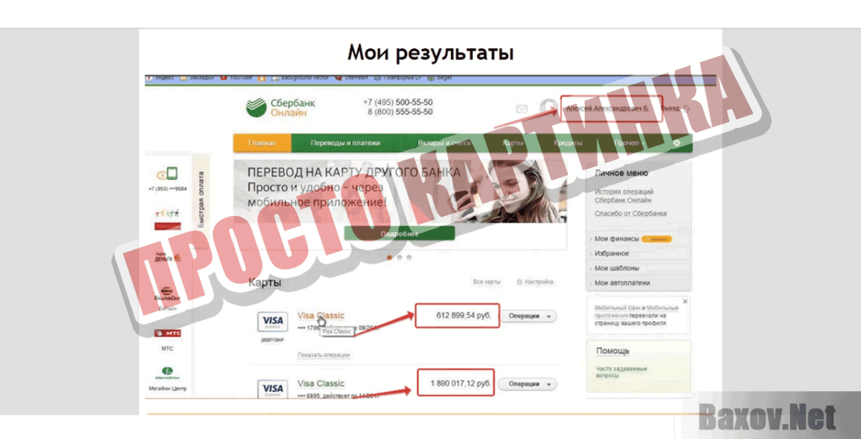 Турбо-Реактив 2019 Просто картинка