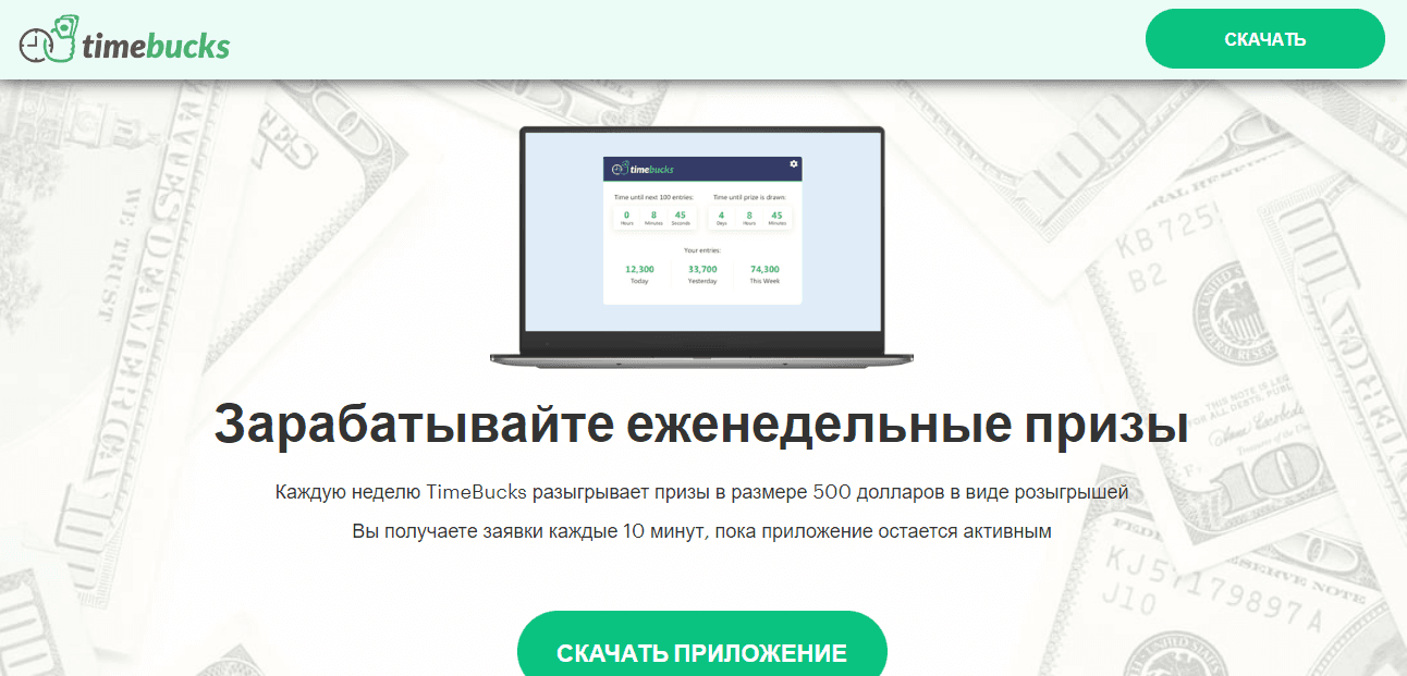 липовое приложение от мошенников 