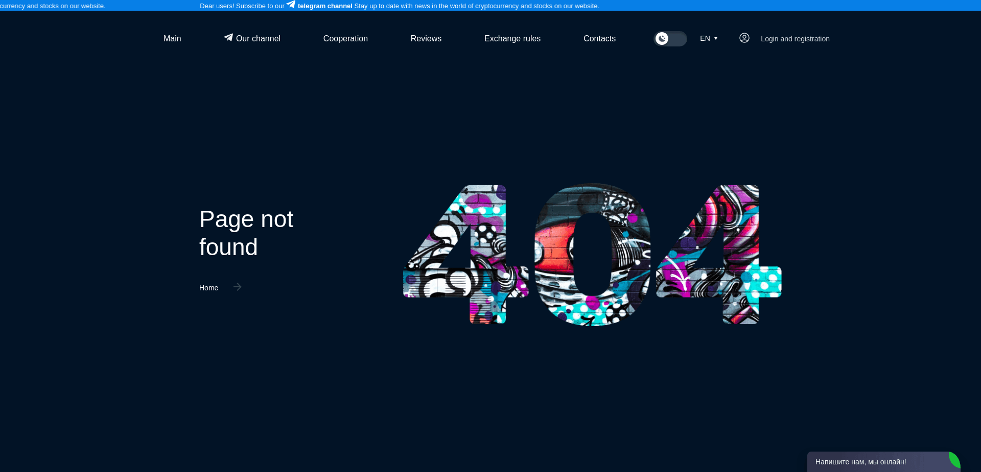 Screenshot for yochange.com - 0