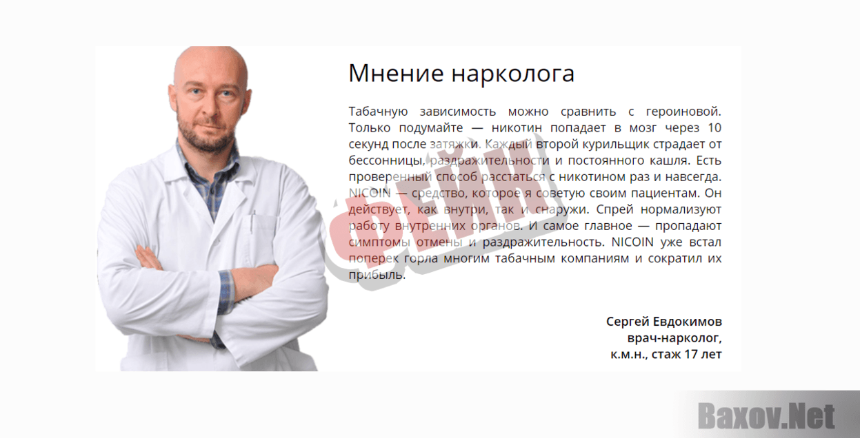 Yco.company-ФЕЙК