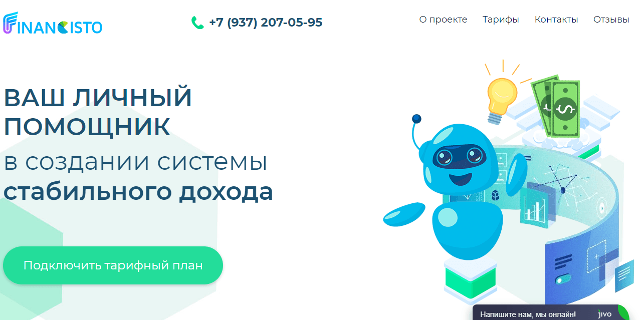 новая схема заработка от мошенников 