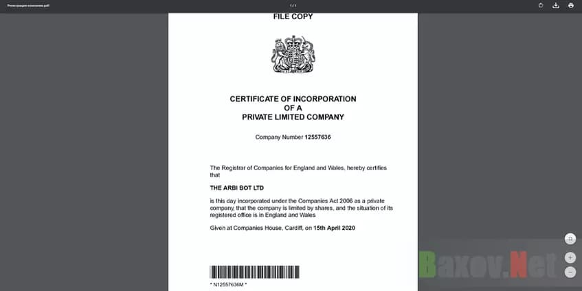 The Arbi Bot - украденные документы