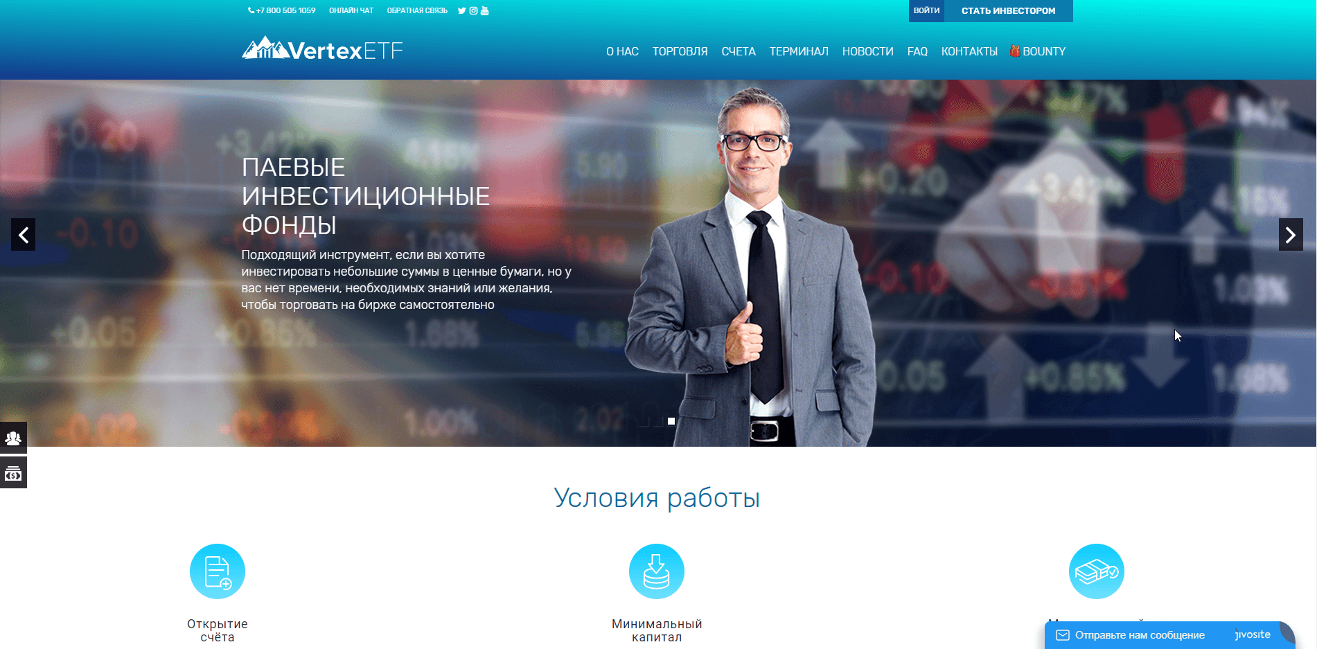 VertexETF - лохотрон