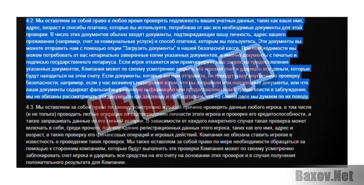 Sunny-Casino -не правда